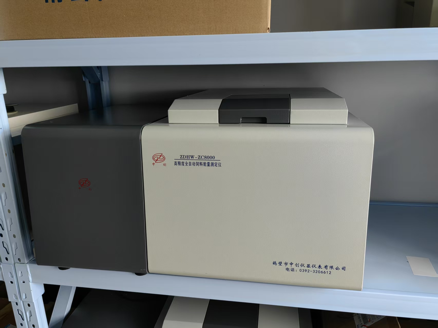 煤的發(fā)熱量測定設(shè)備對化驗(yàn)室的要求