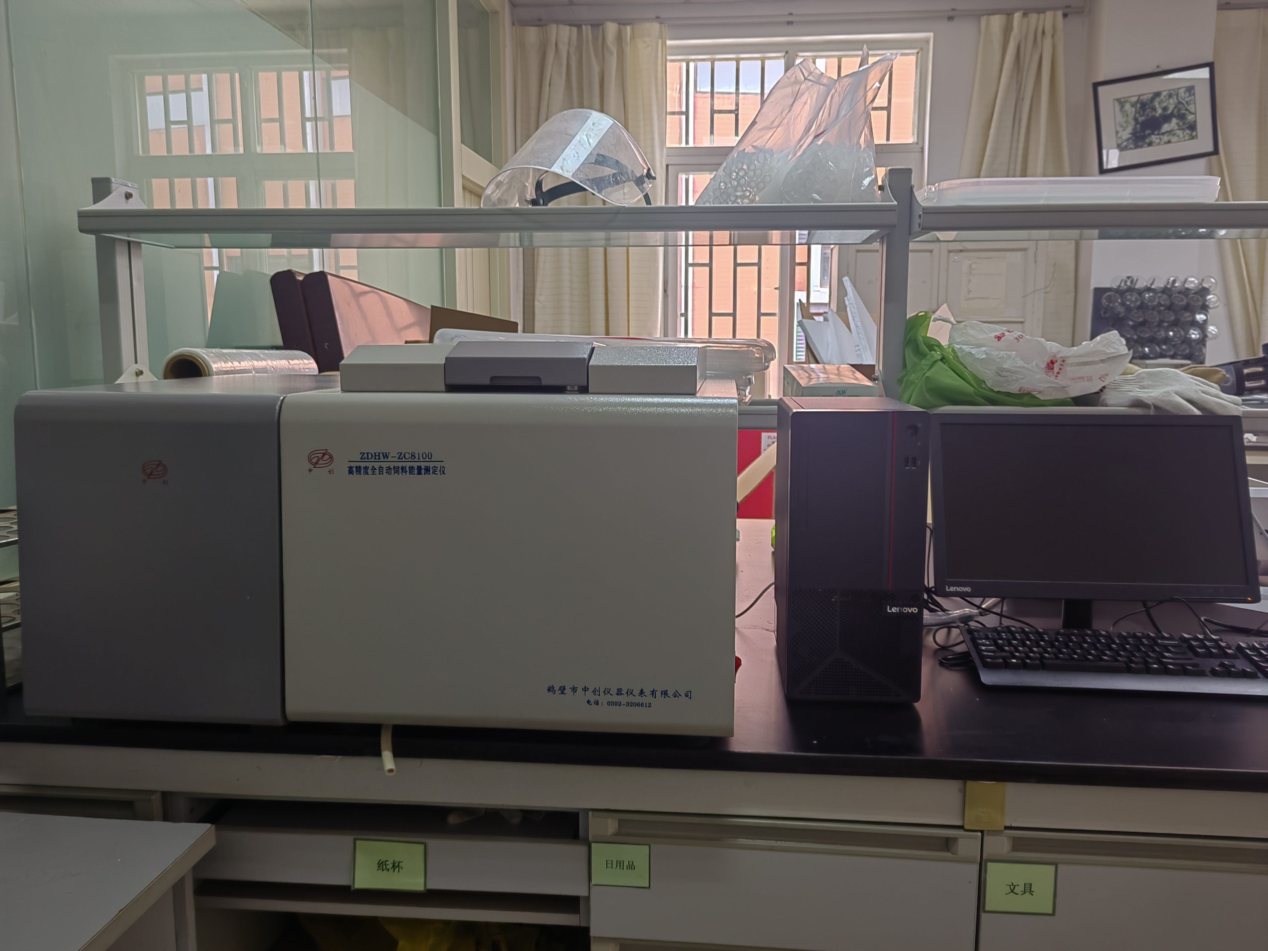 全自動飼料能量儀點(diǎn)不著火的原因