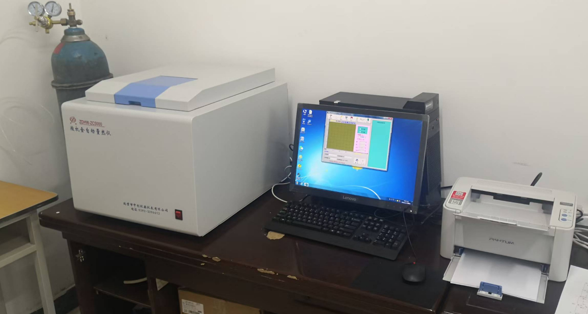 煤的彈筒發(fā)熱量恒容高位發(fā)熱量和恒容低位發(fā)熱量的區(qū)別是什么